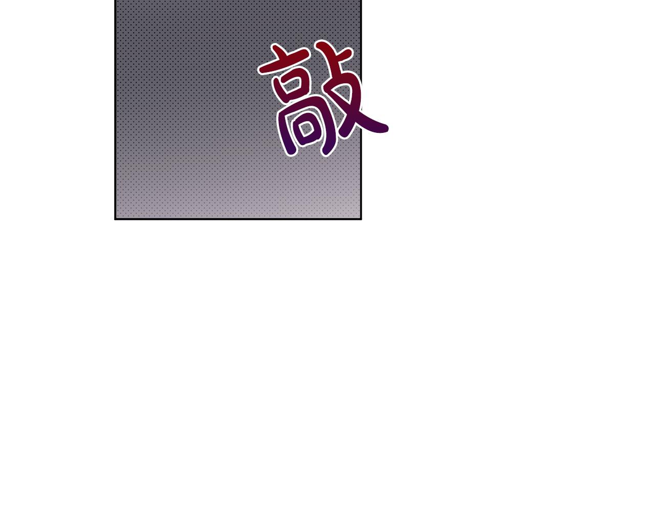 第32话 太过熟练78