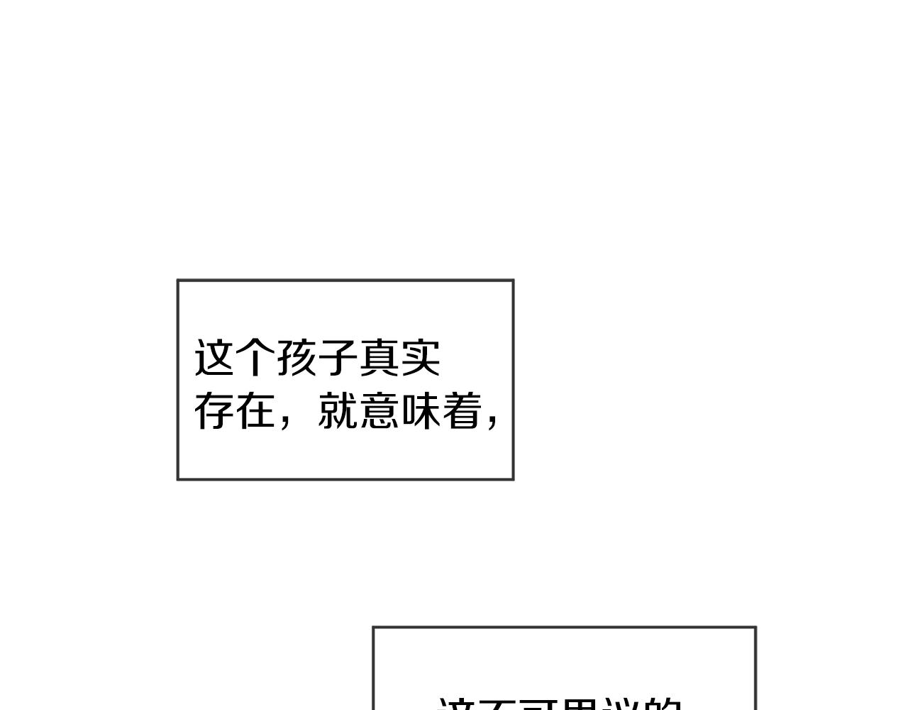 第2话 魂穿爱豆？100