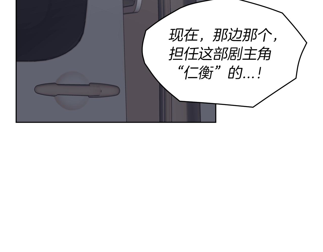 第10话 恶意142