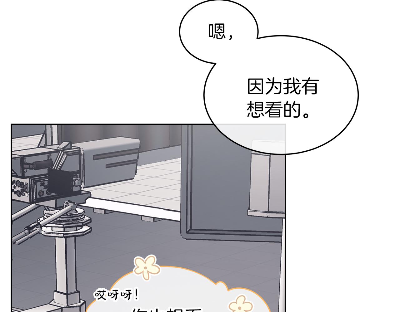 第19话  心累103