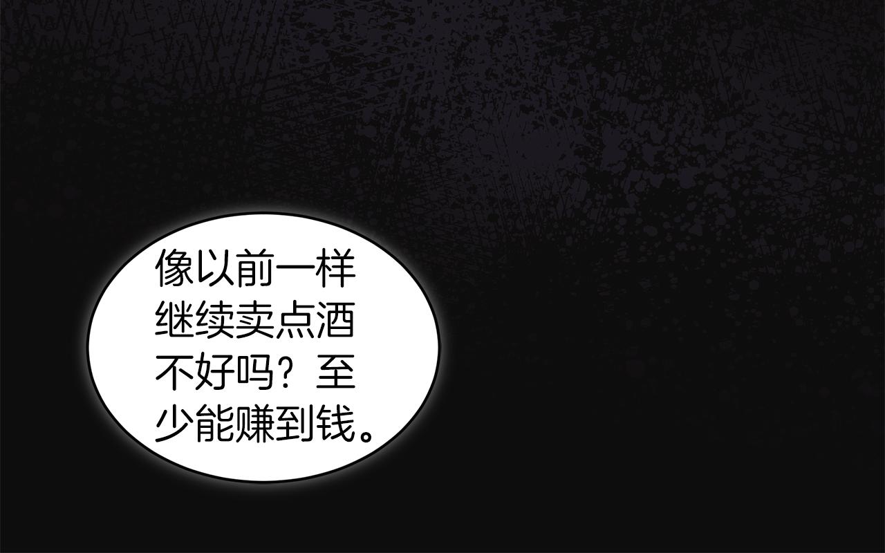 第35话 装醉24