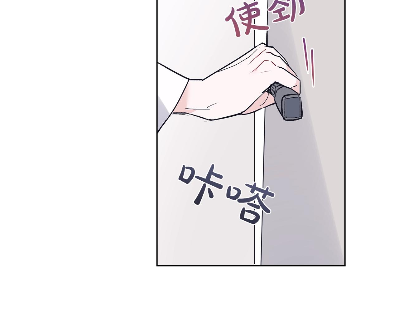 第11话 妹妹144