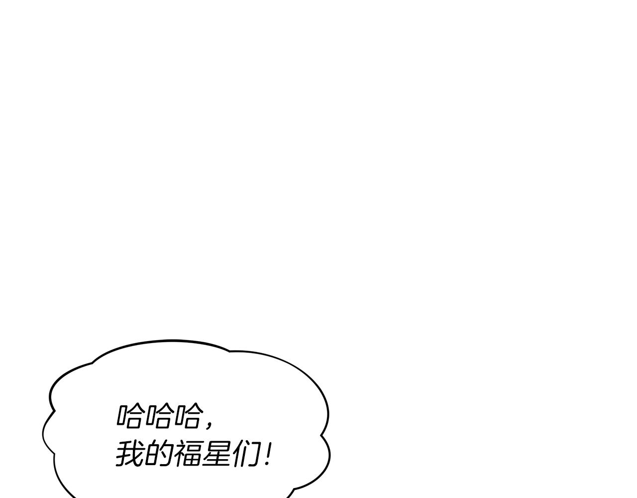 第14话 讨债73