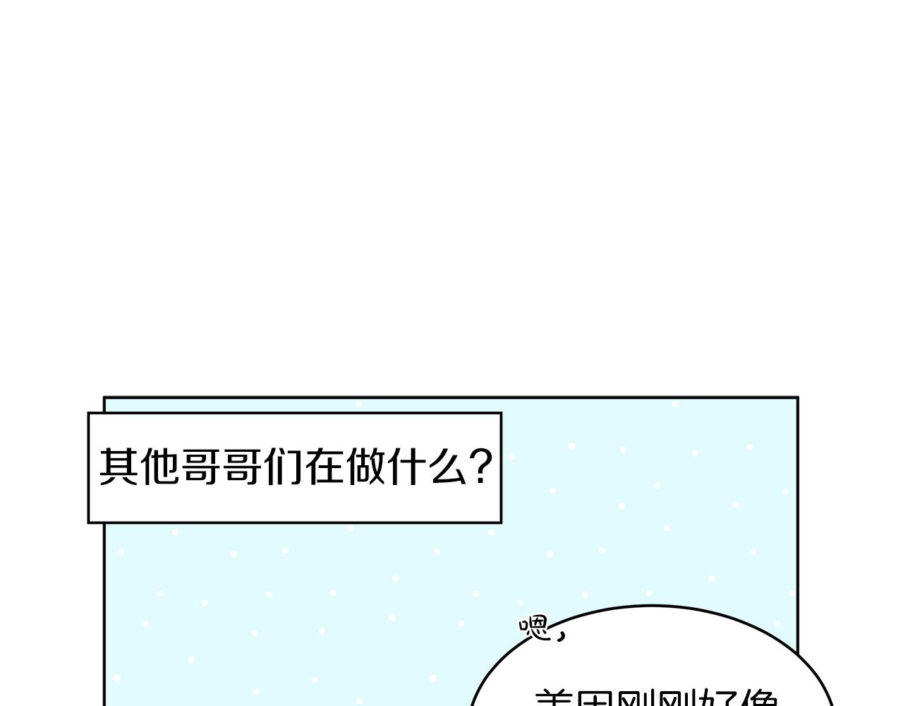第24话  直播26