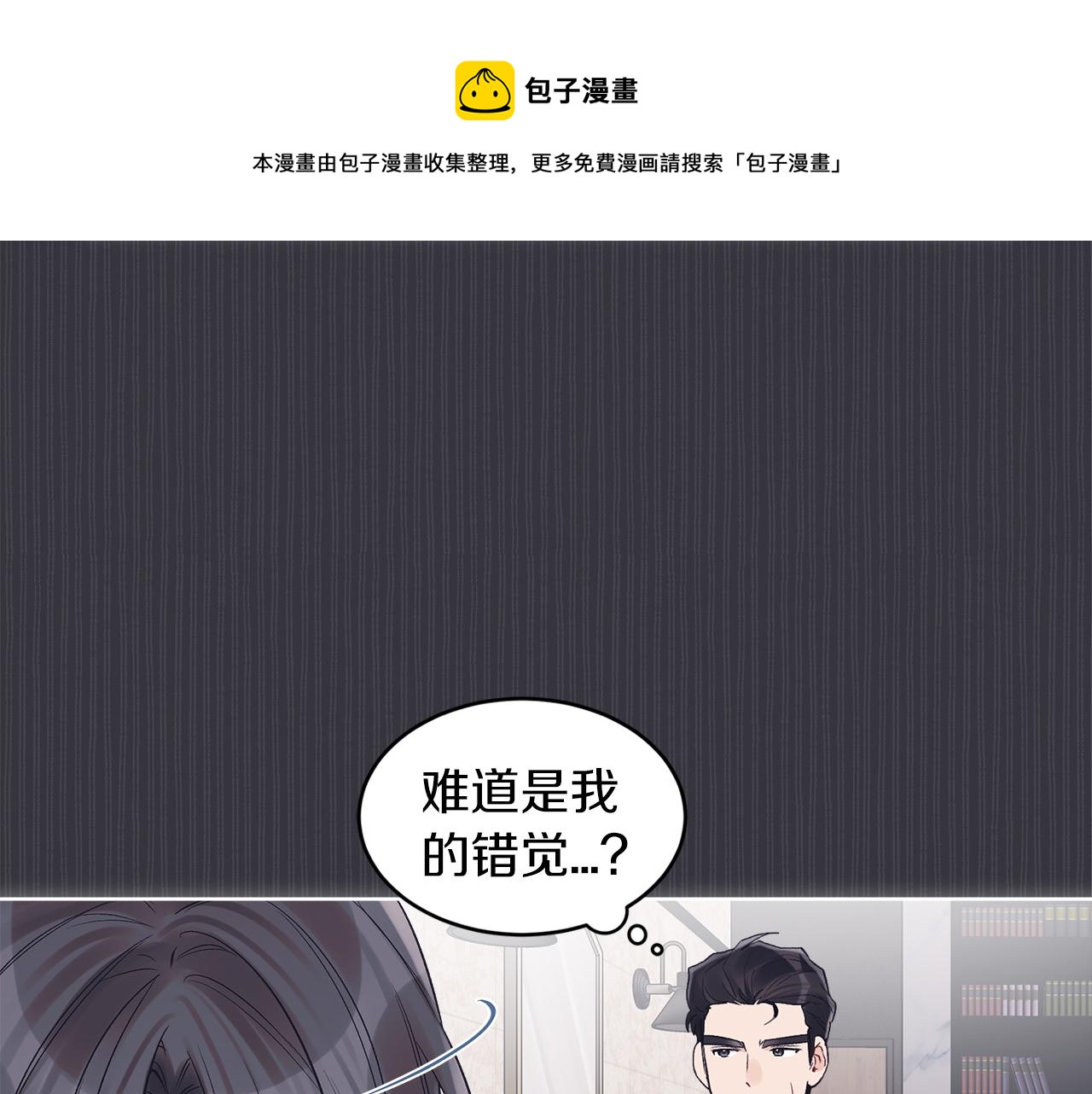 第38话 恼羞成怒53