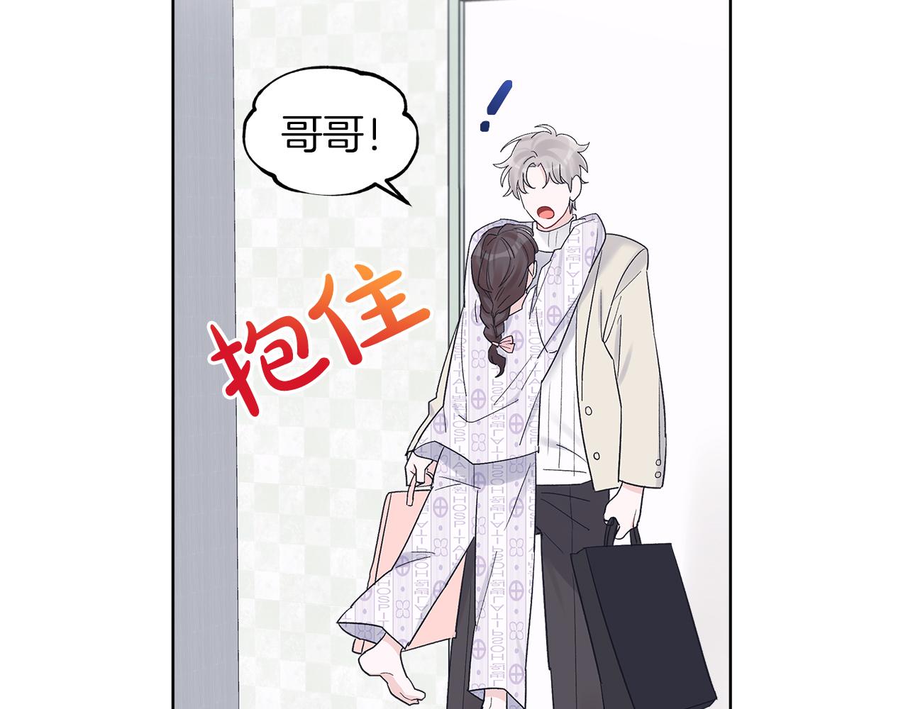 第31话 脱衣服50
