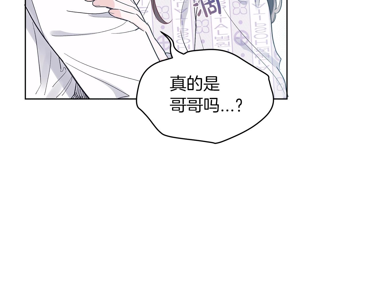 第12话 最好的安排10