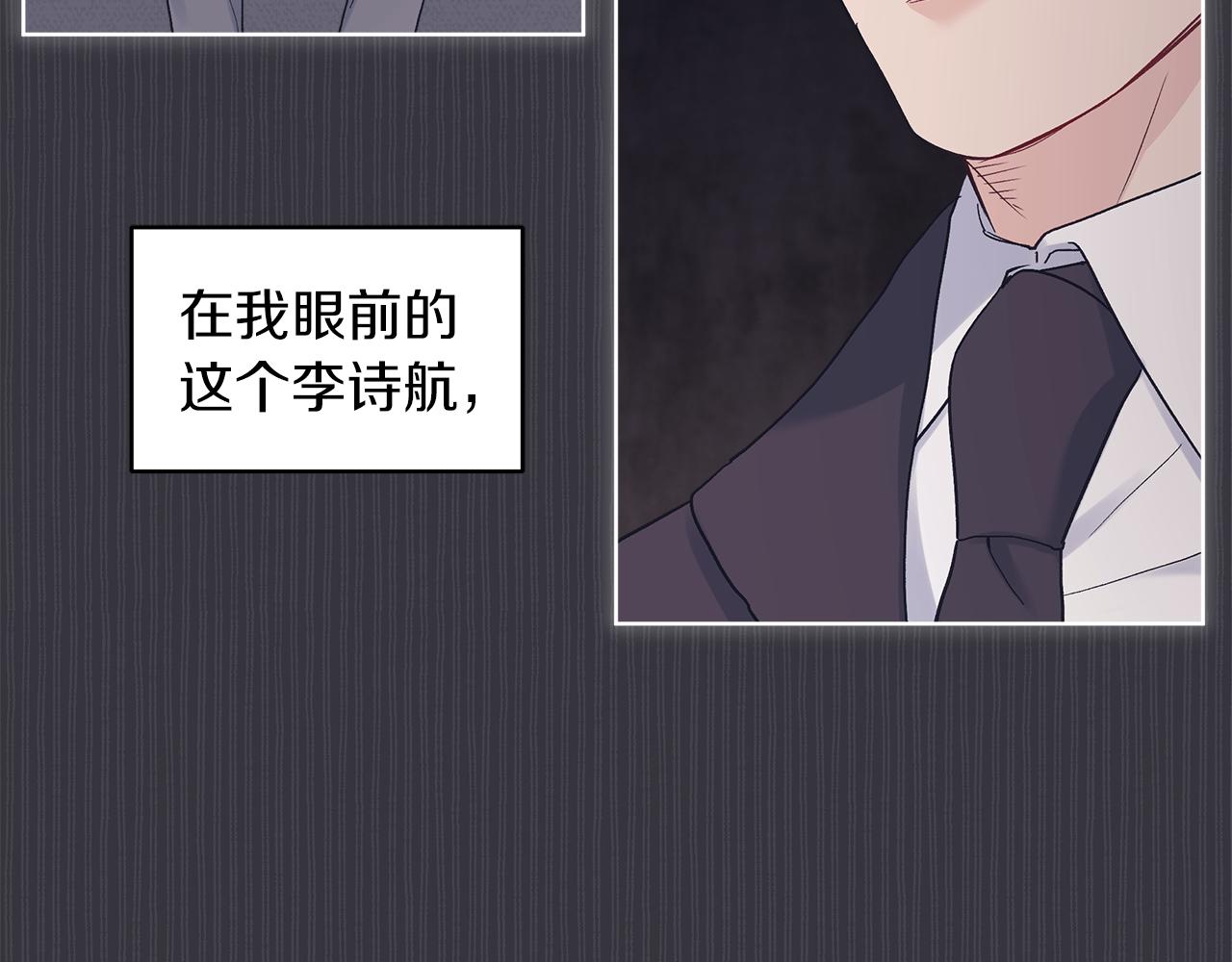第38话 恼羞成怒63