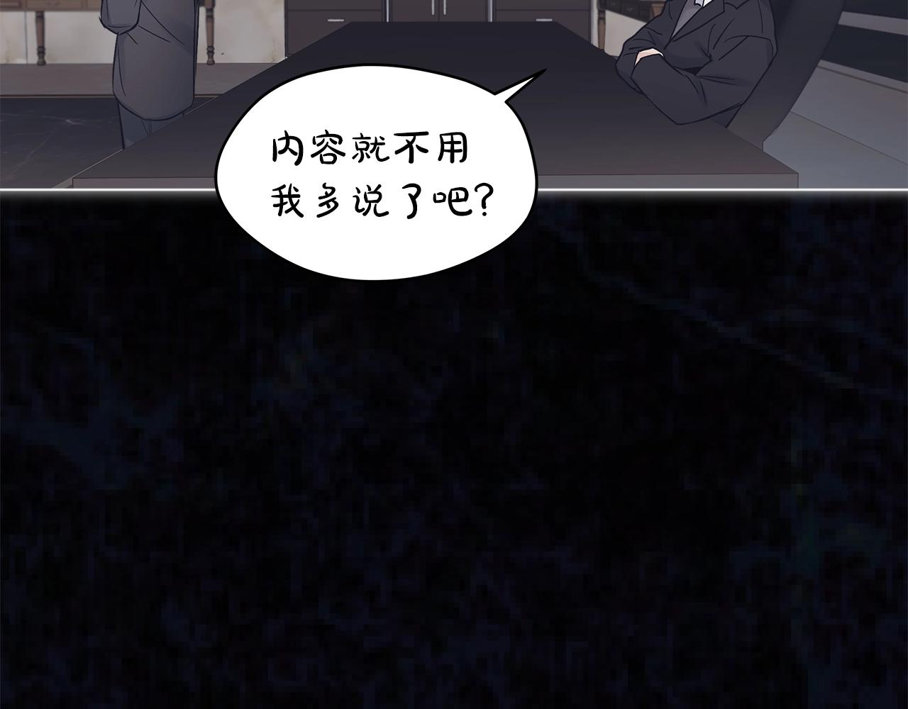 第15话 前世故人16