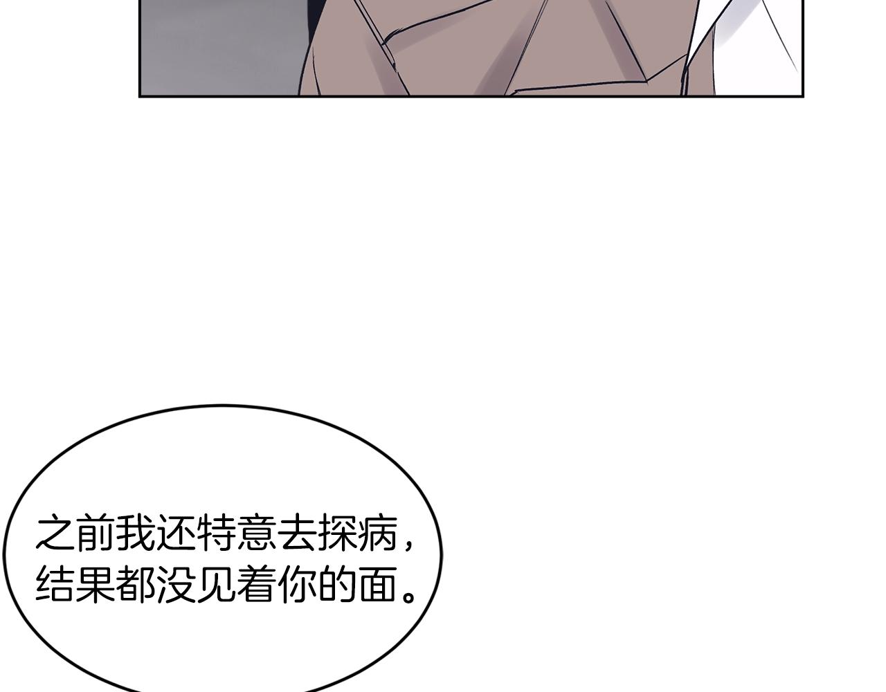 第10话 恶意67