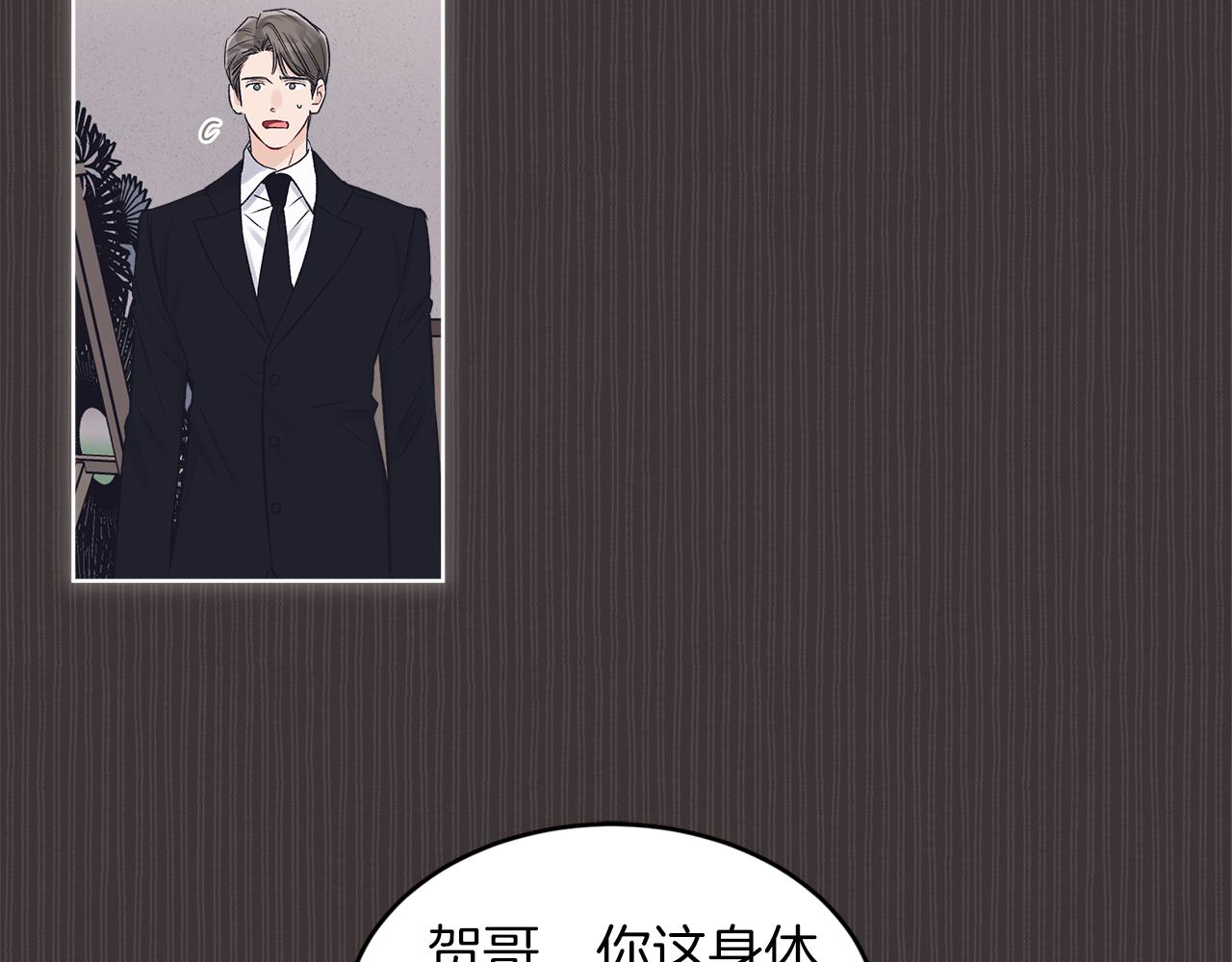 第37话 调查114