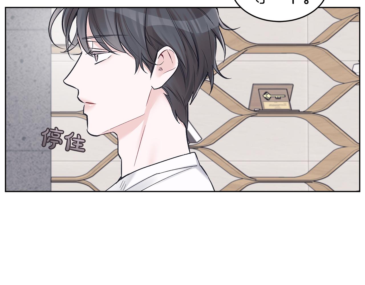 第27话  意外之喜44