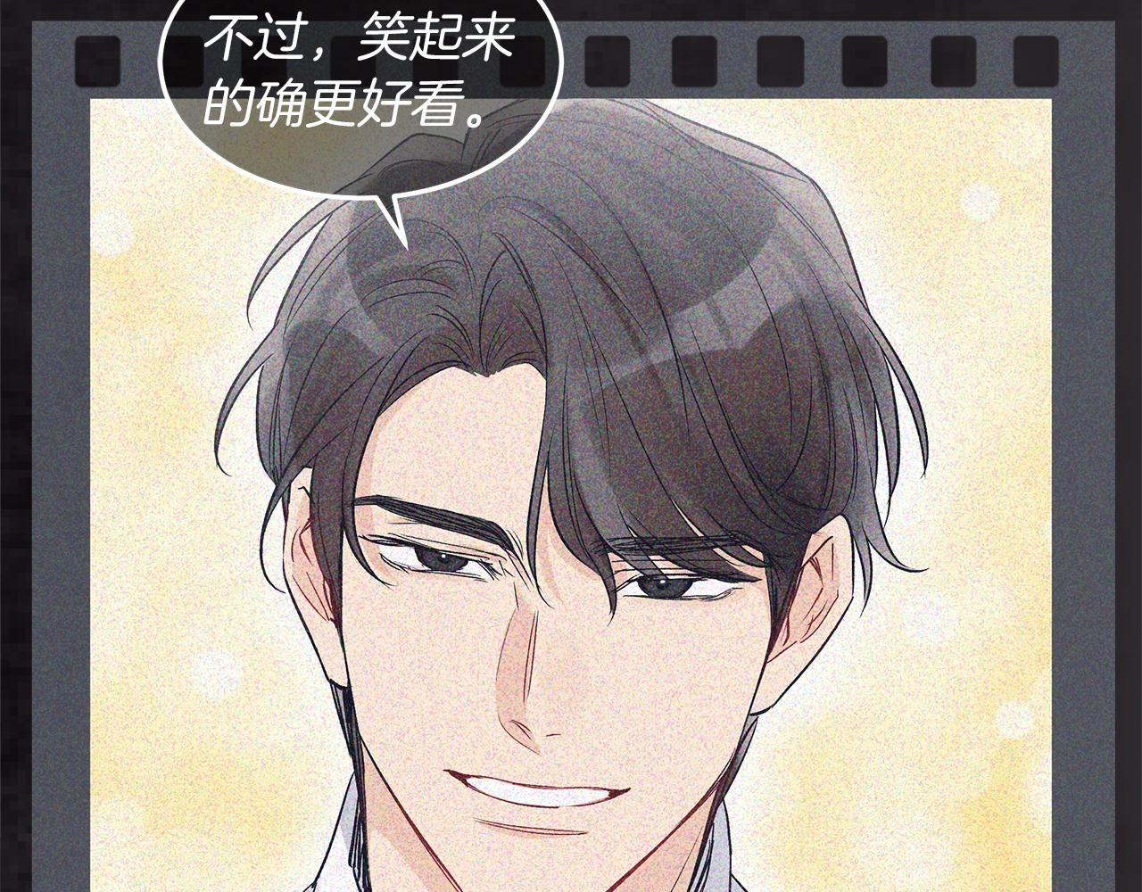 第11话 妹妹80