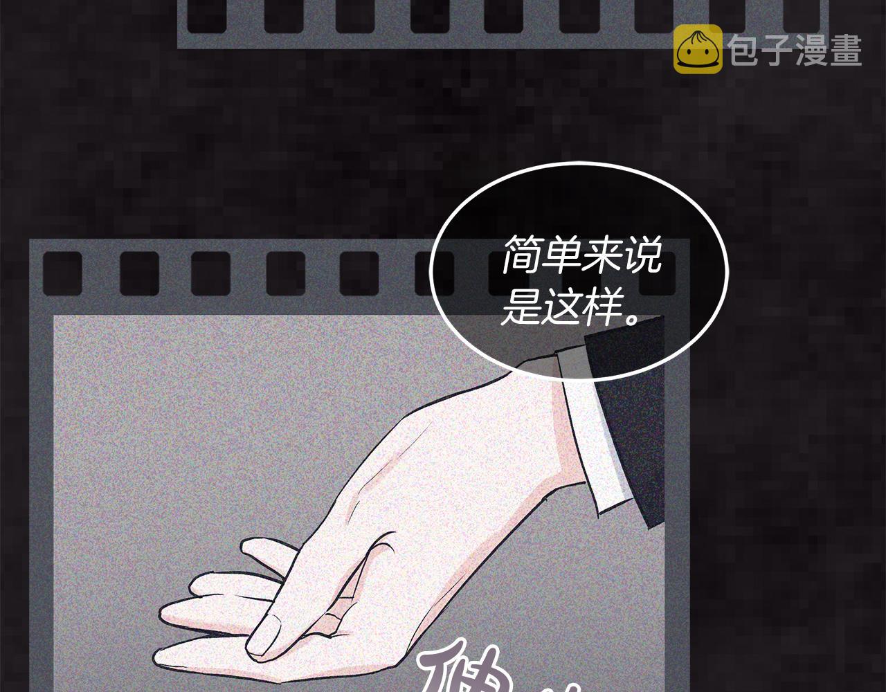第20话  昏倒65