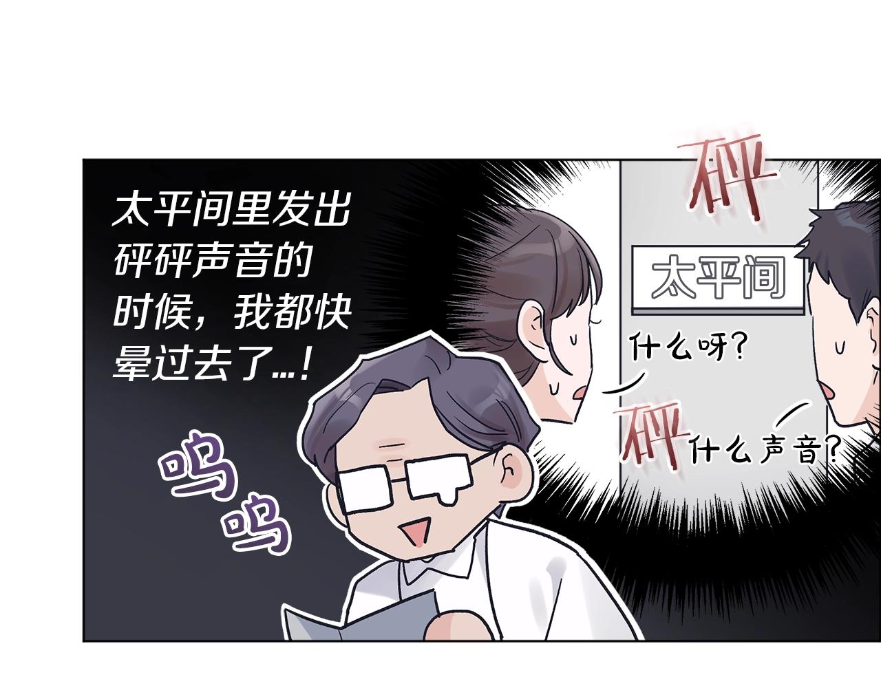 第2话 魂穿爱豆？68