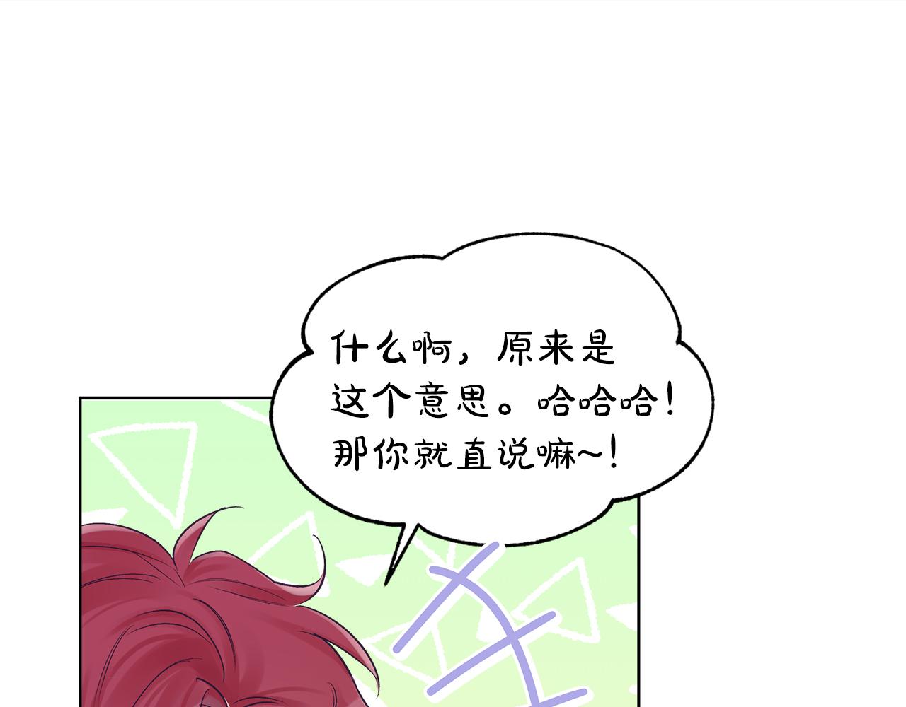 第28话  拍摄现场39