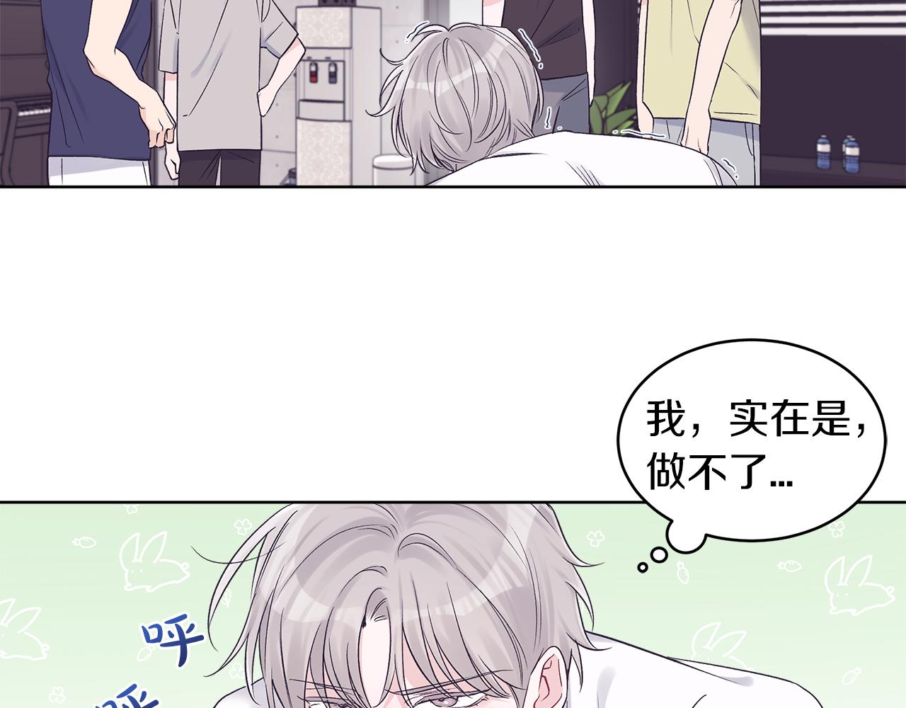 第33话 新歌首秀练习9