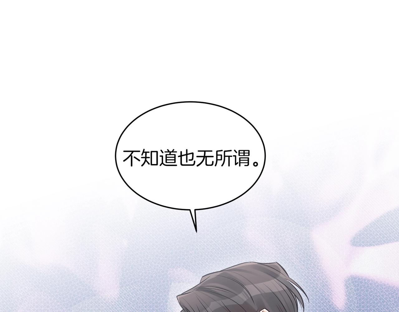 第15话 前世故人151