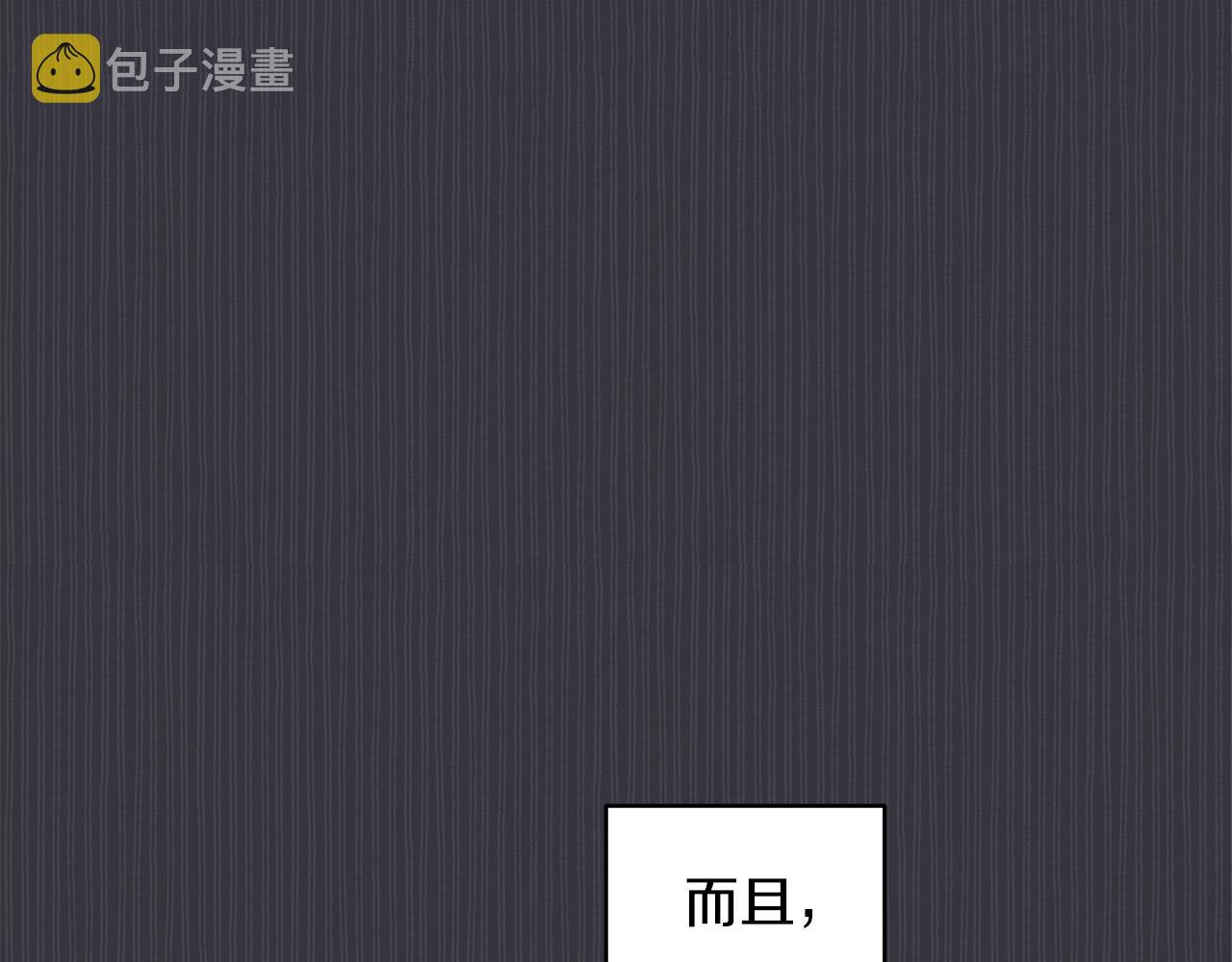 第38话 恼羞成怒44