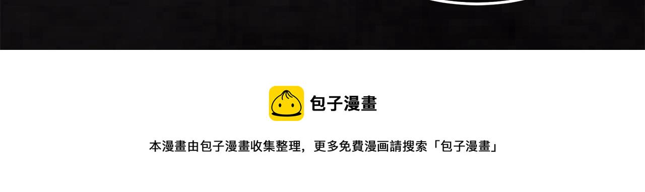 第13话 八字不合12