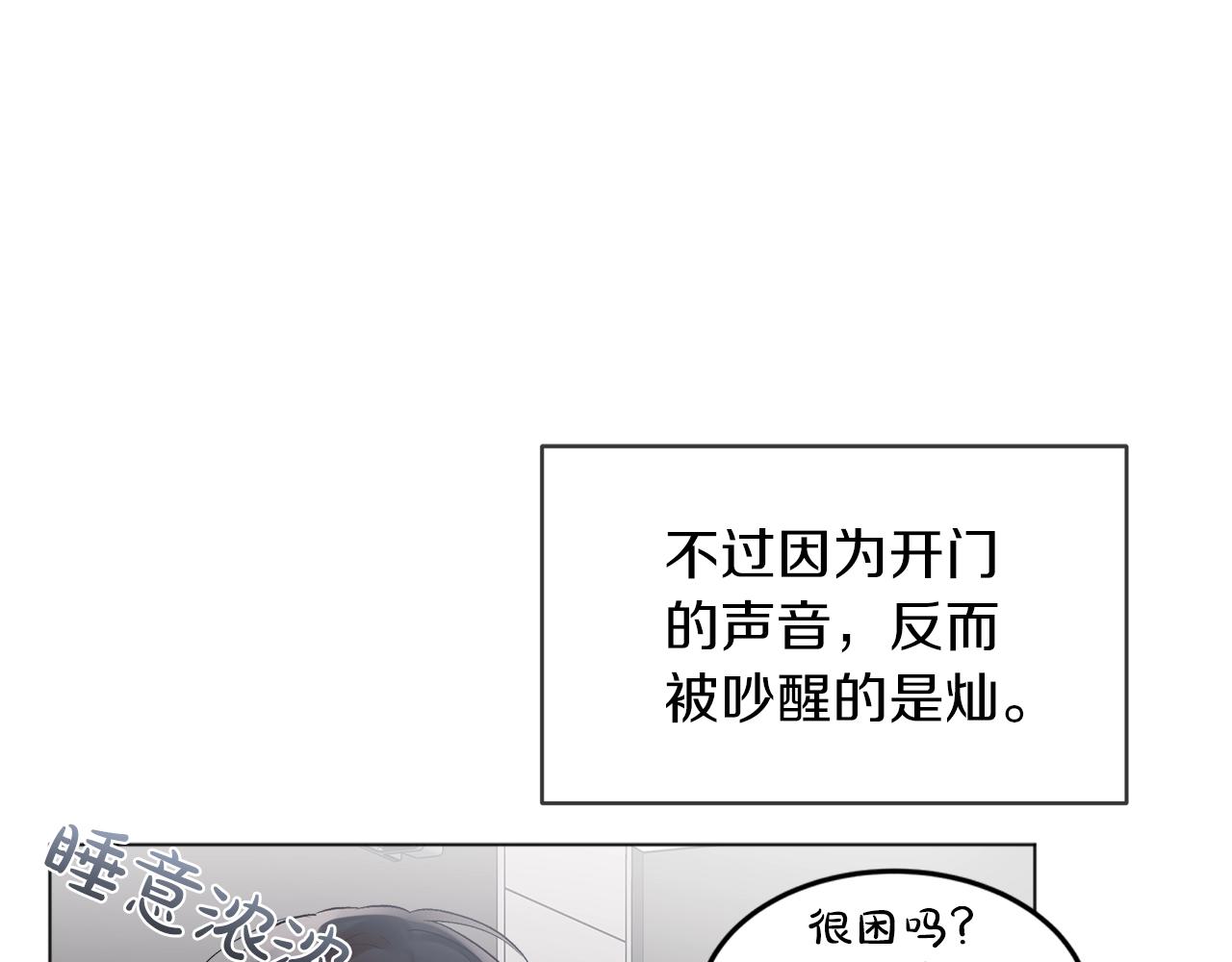 第14话 讨债39