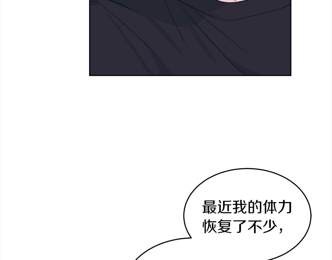第41话 外出拍摄97