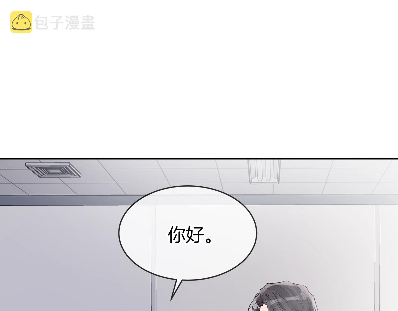第11话 妹妹19