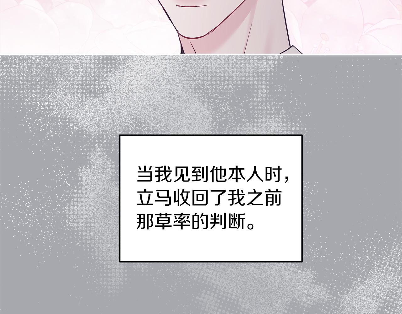 第30话 染发25