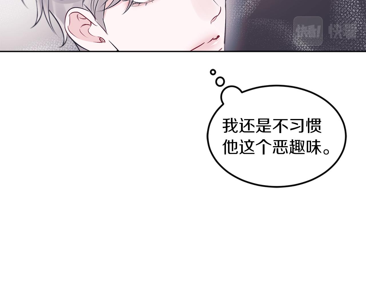 第35话 装醉10