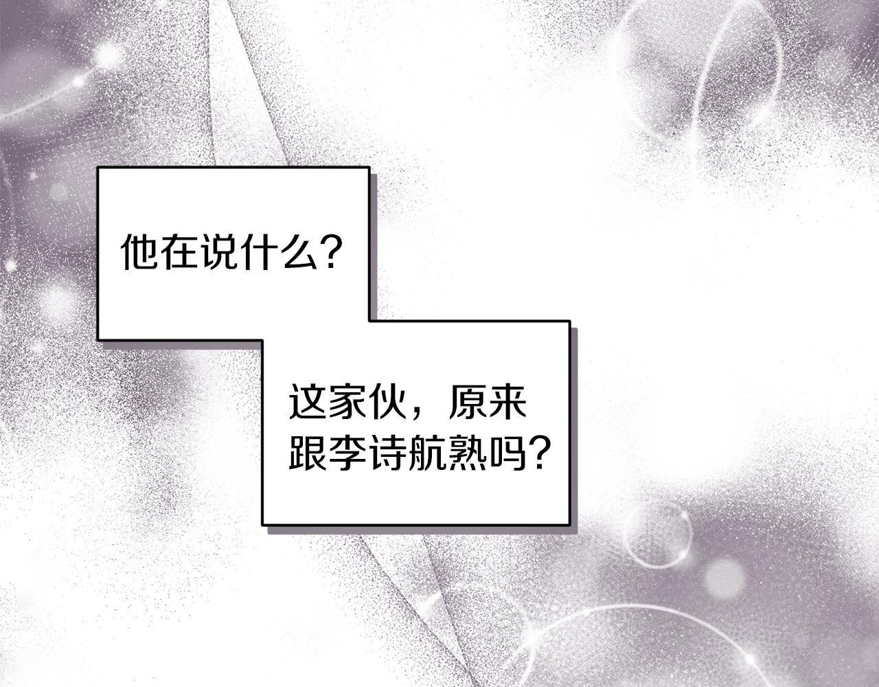 第34话 担心108