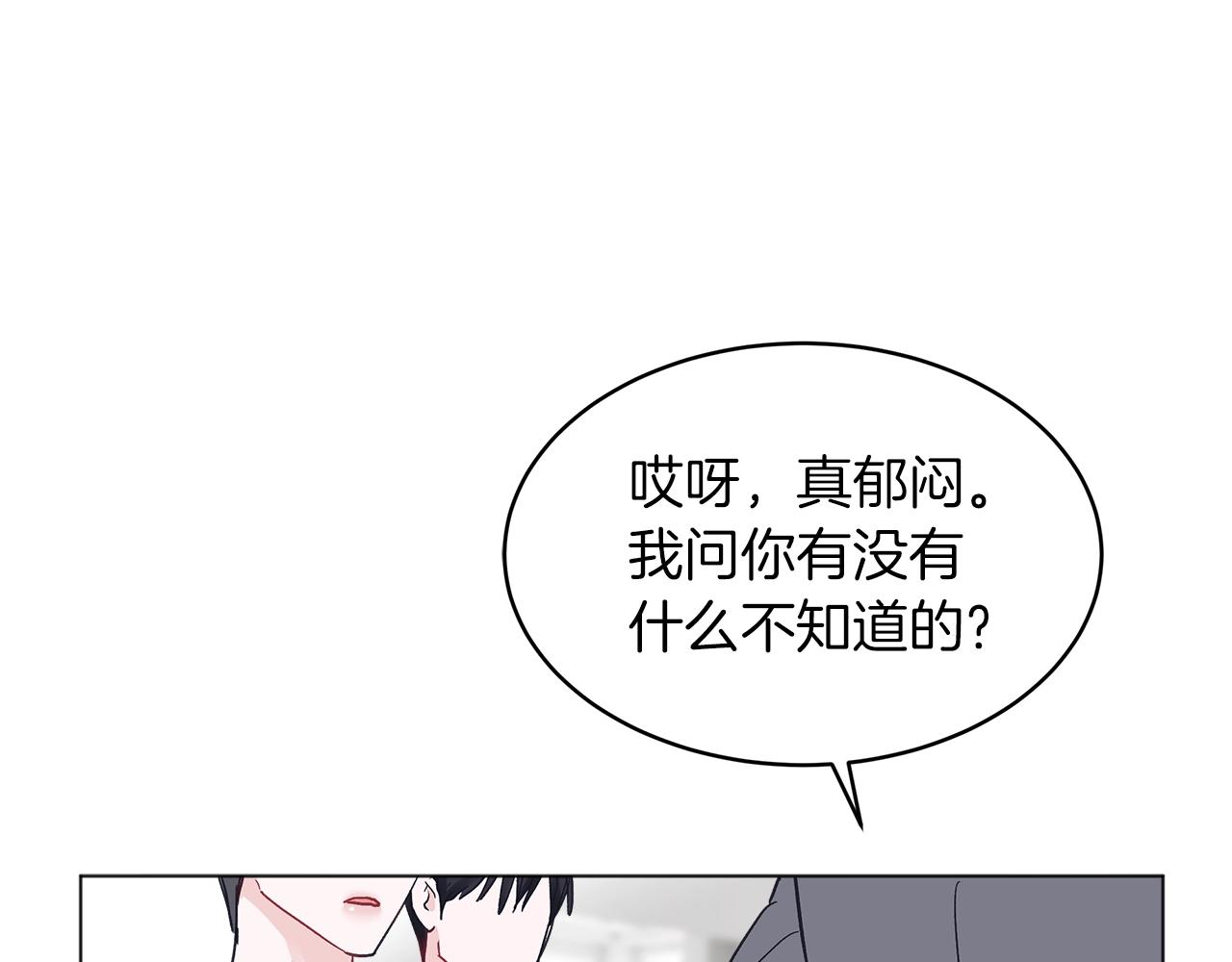 第14话 讨债89
