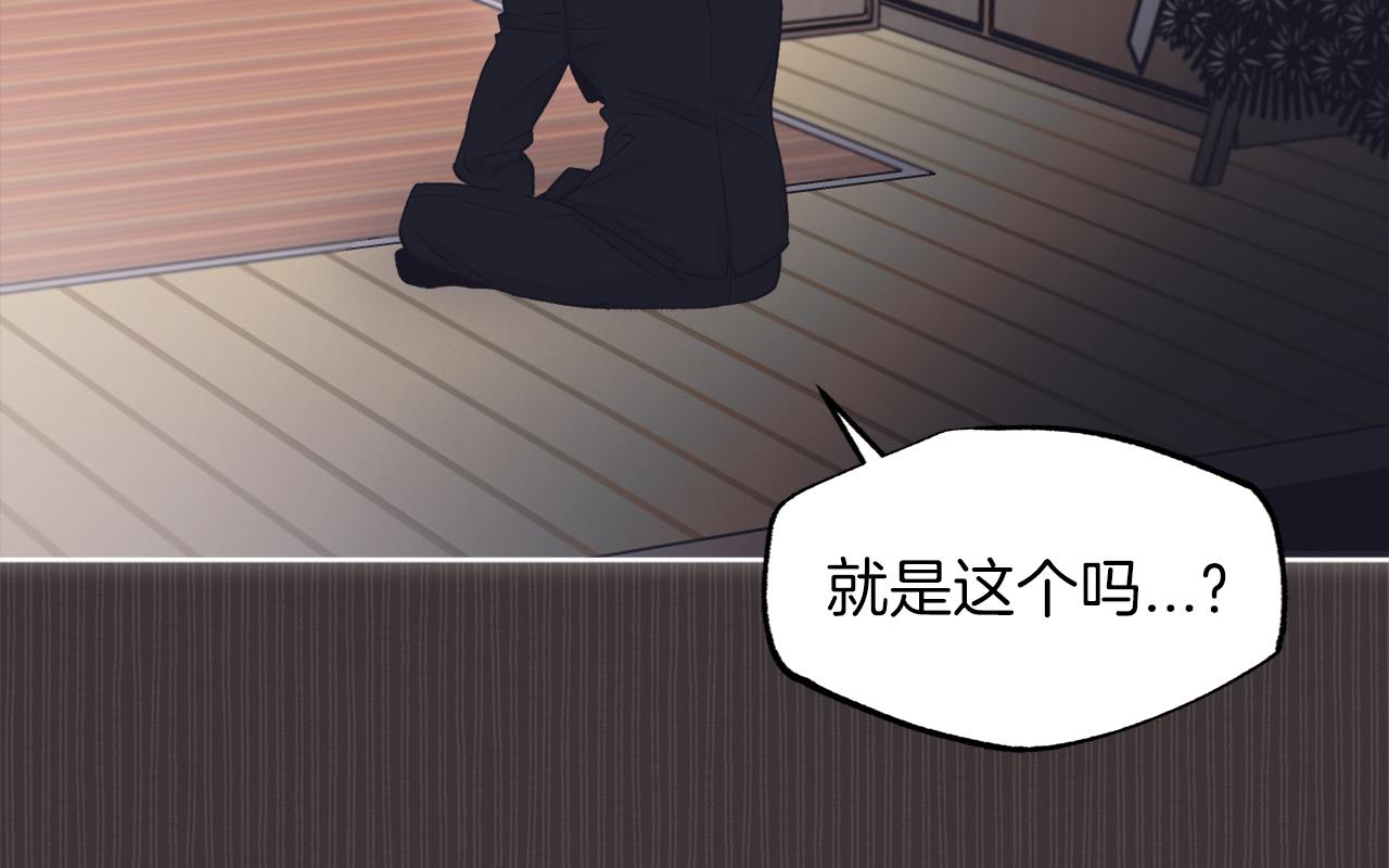 第37话 调查112