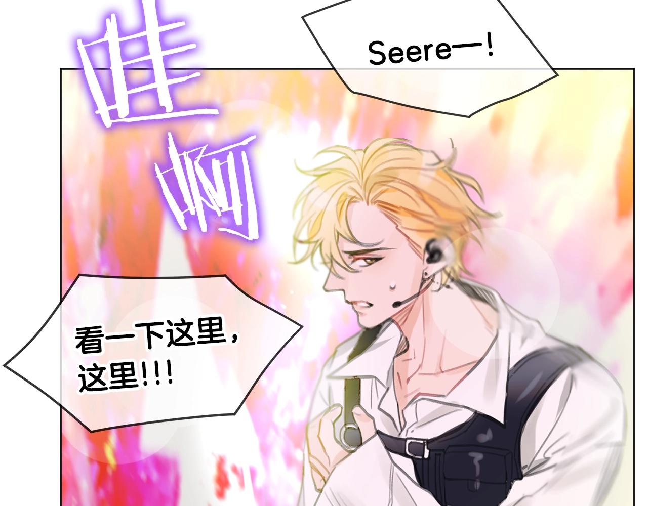 第0话 我的狗57