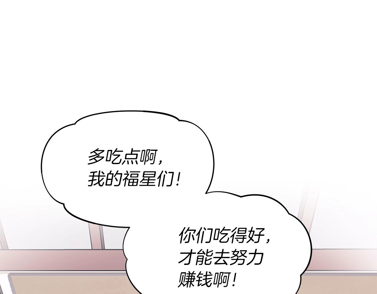 第8话 转型58