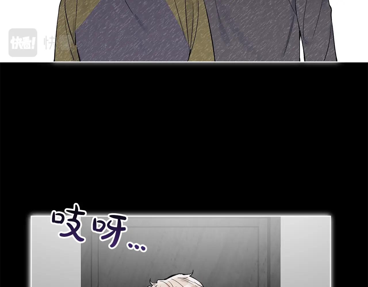 第3话 漂亮的人渣8