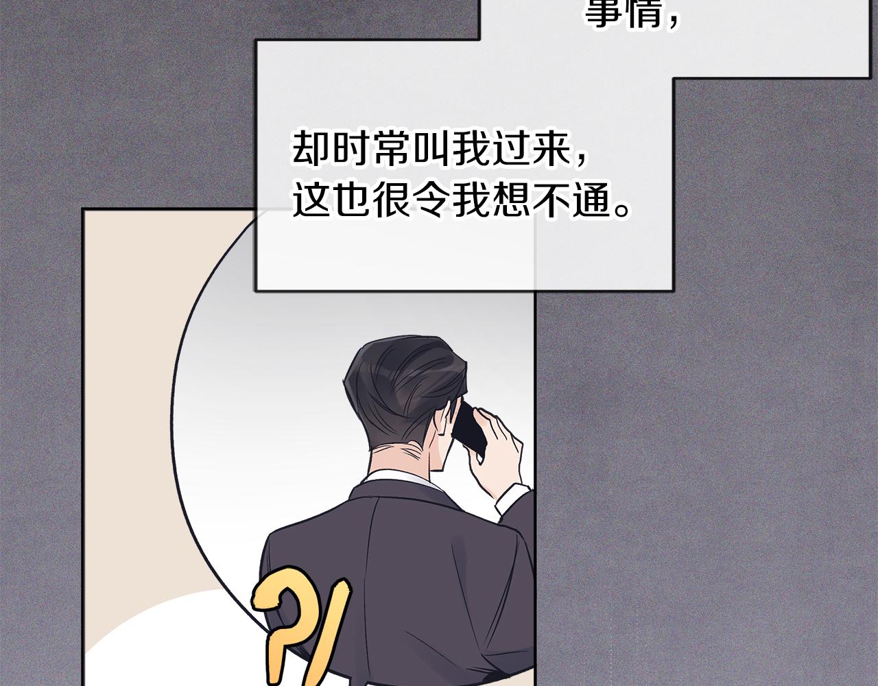 第19话  心累45