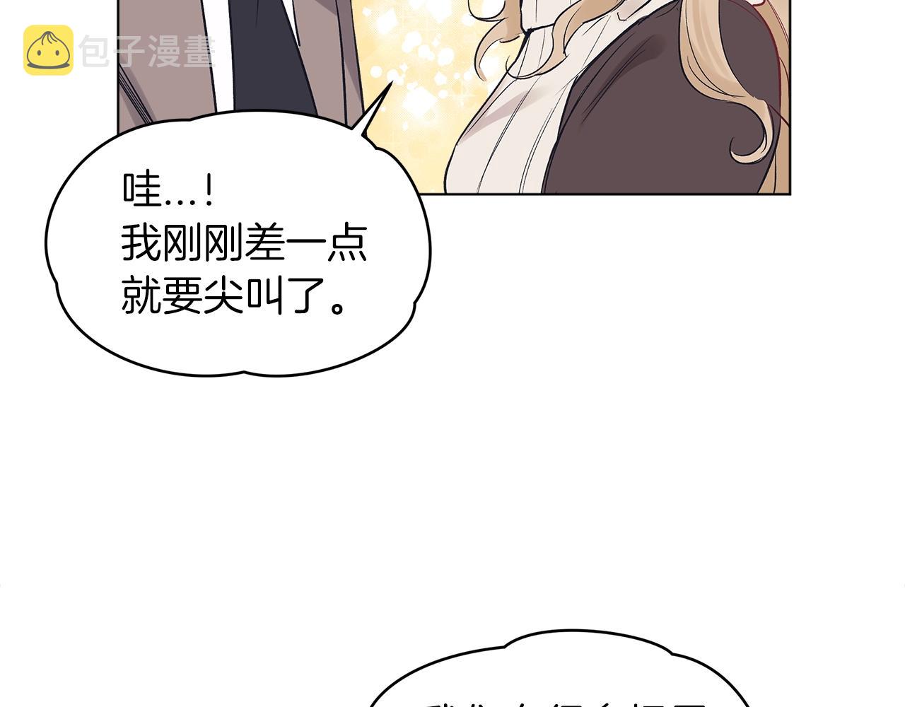 第10话 恶意49
