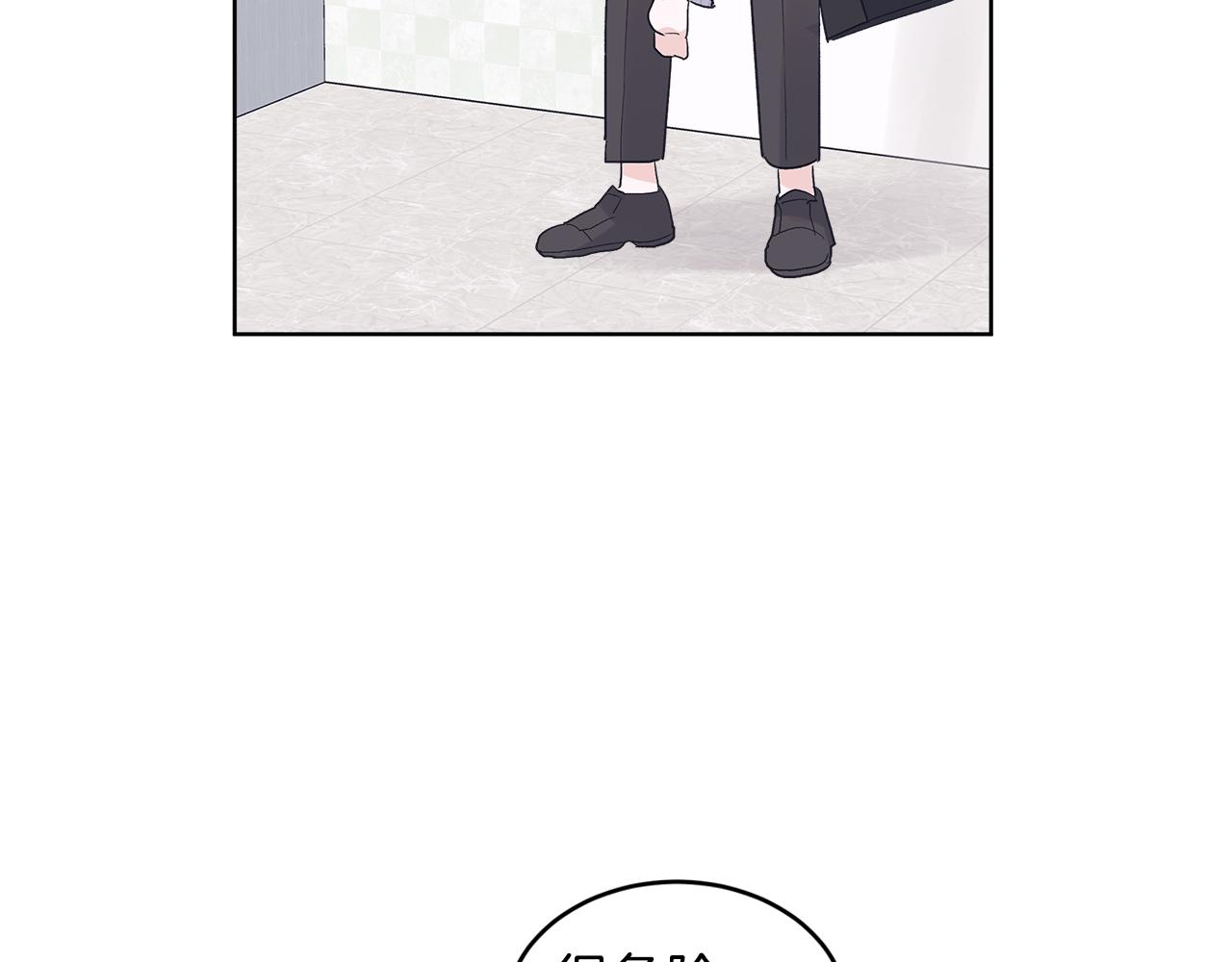 第31话 脱衣服47
