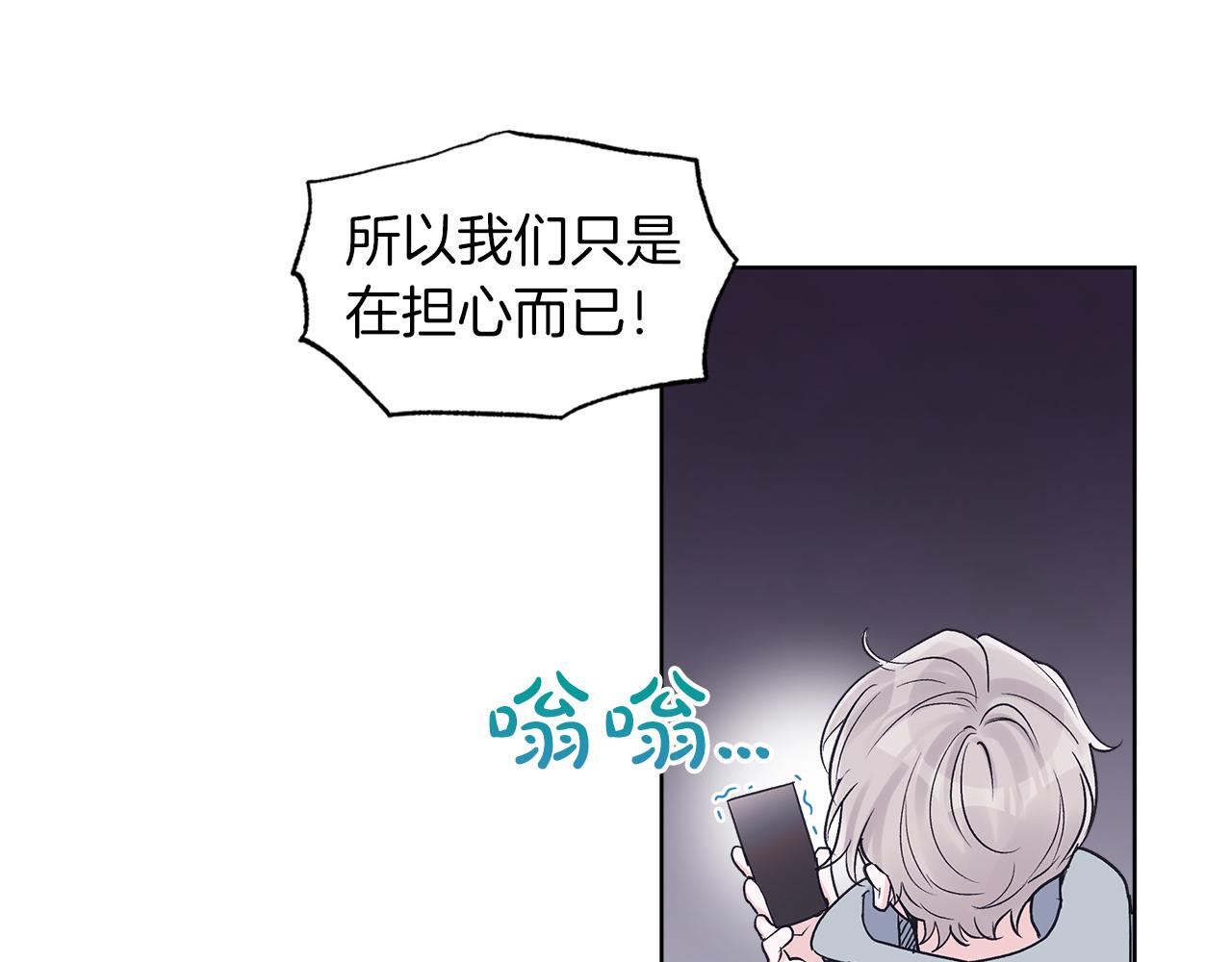第34话 担心81