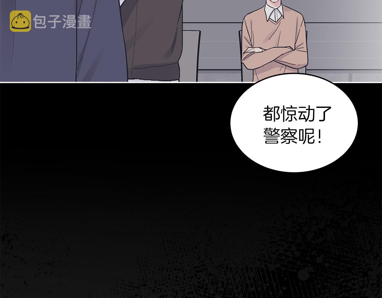 第24话  直播99