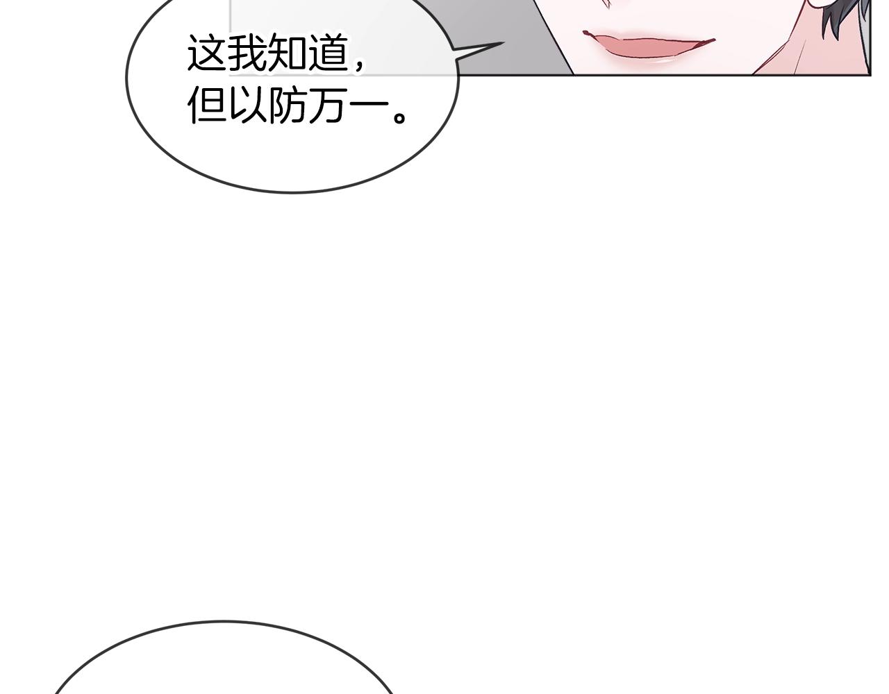 第15话 前世故人115