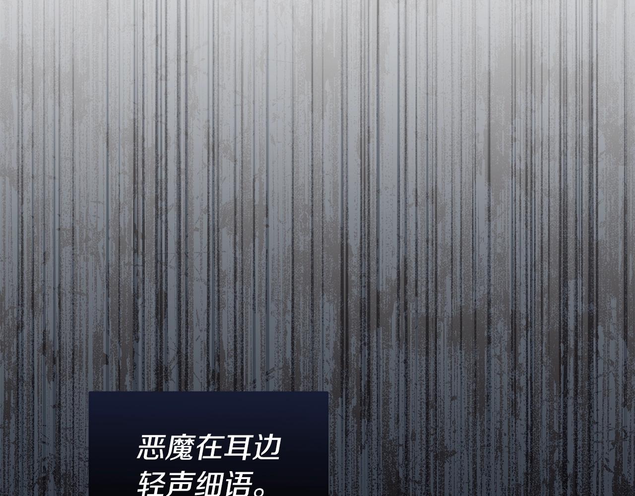 第15话 前世故人143
