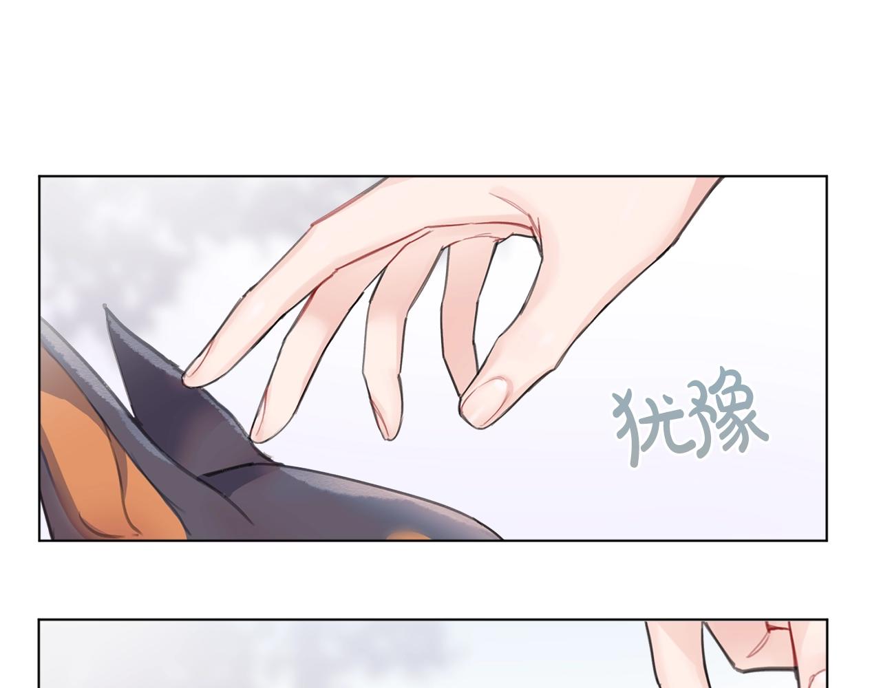 第0话 我的狗6