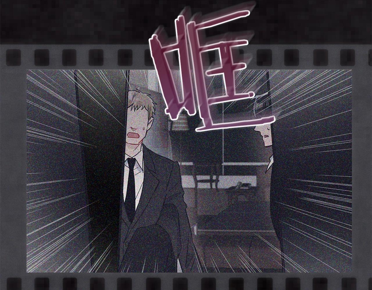 第13话 八字不合1