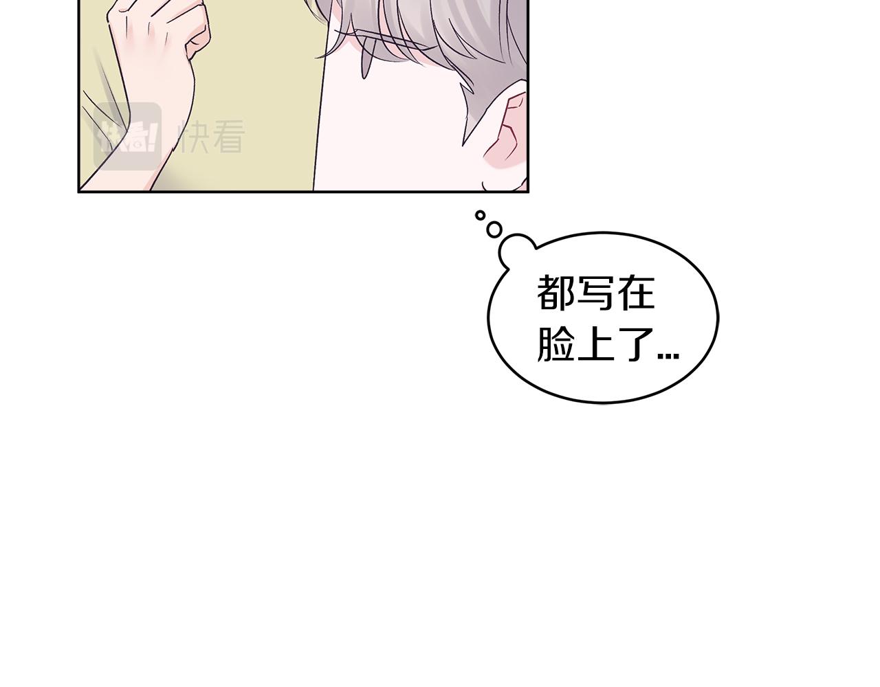 第33话 新歌首秀练习30