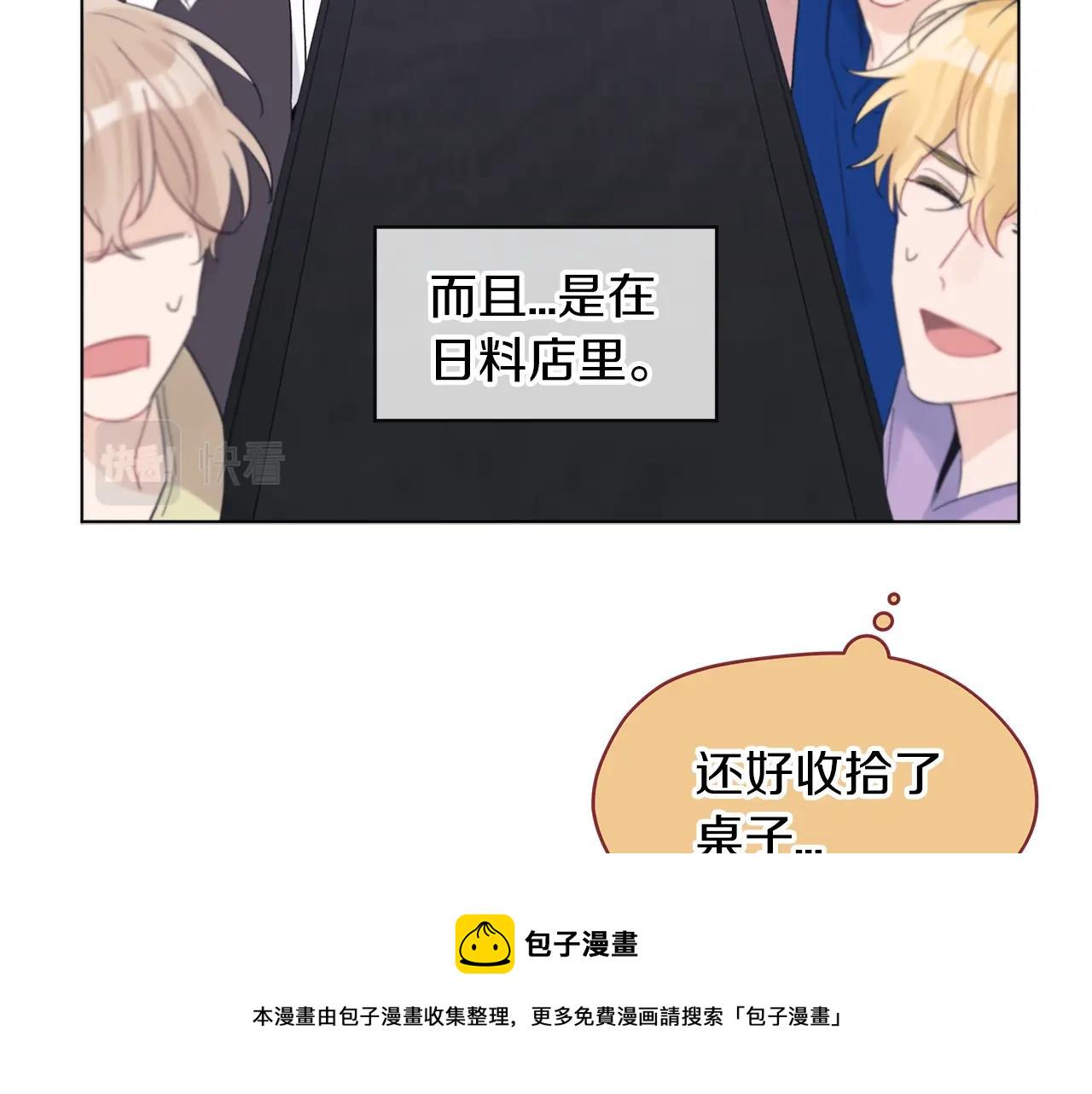 第9话 两副面孔10