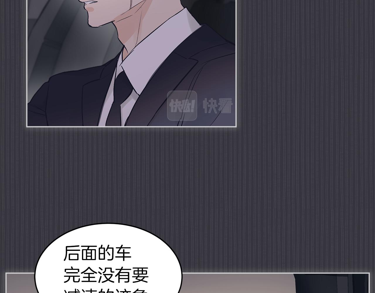 第36话 车祸30