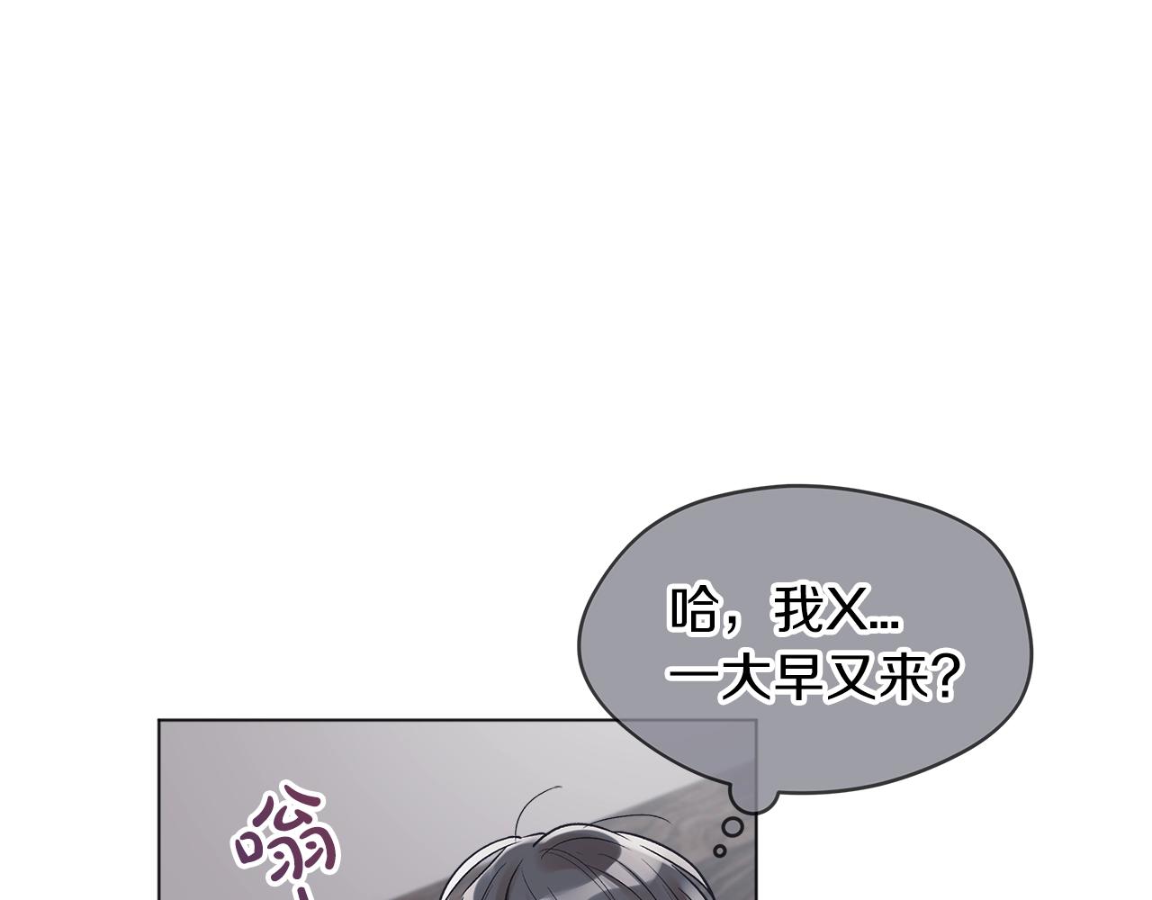 第15话 前世故人41