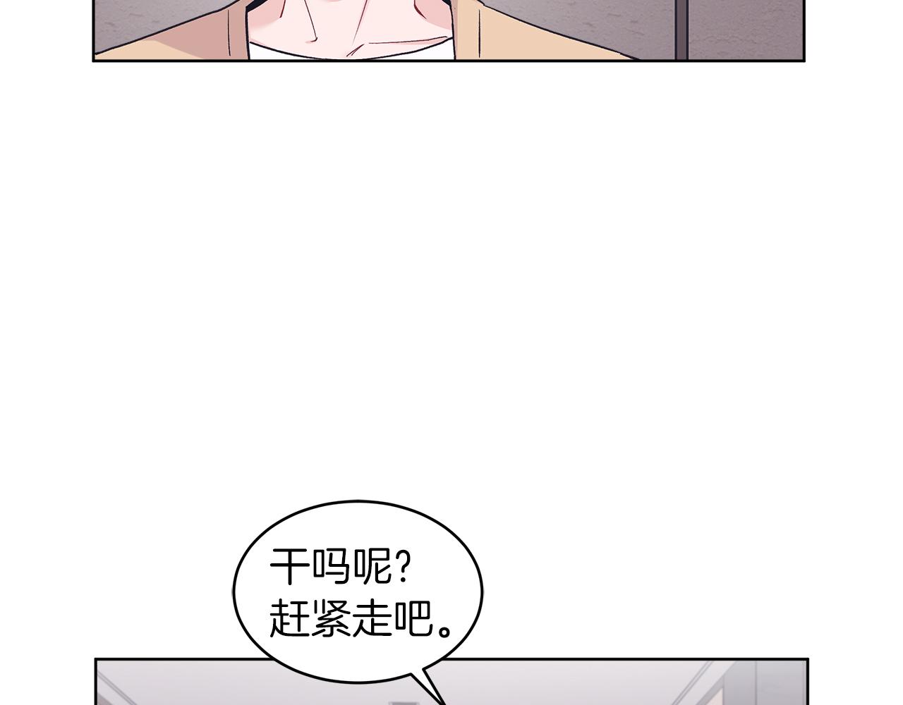 第34话 担心47