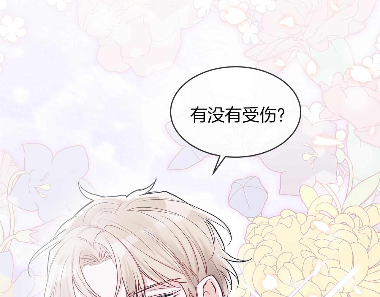 第5话 同居61